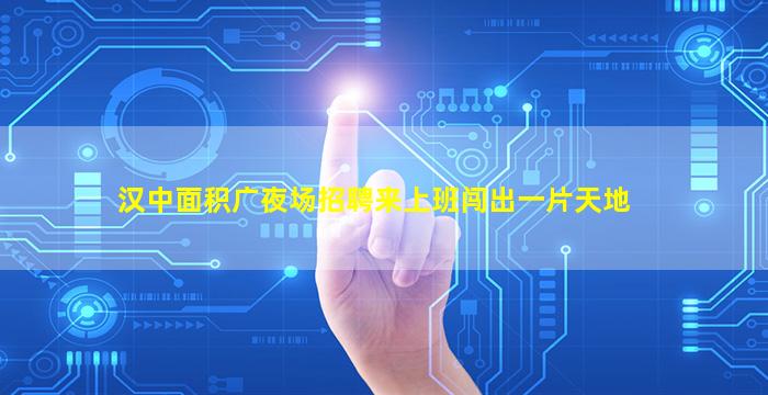 承德夜总会招聘